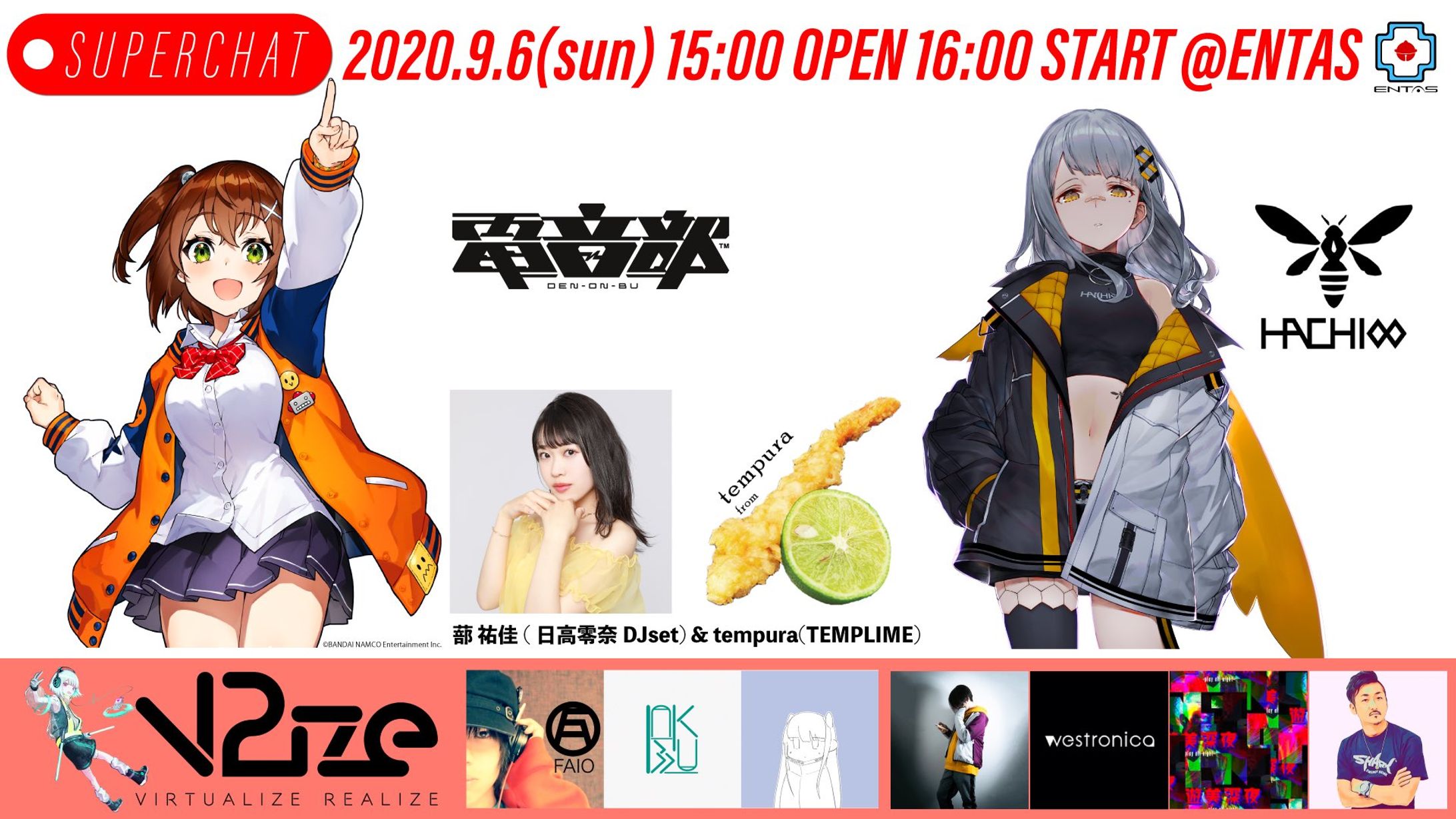 9/6 sun 「SUPERCHAT」#スパチャdj  -1