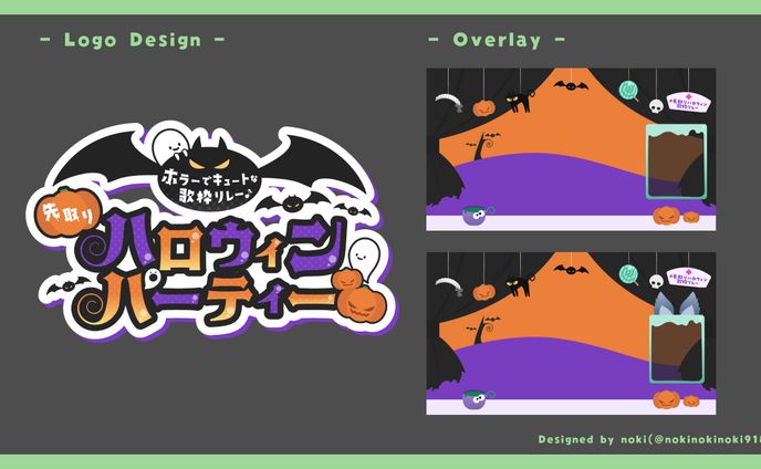 【work】紫央 なのはさま　企画用配信オーバーレイ＆ロゴ