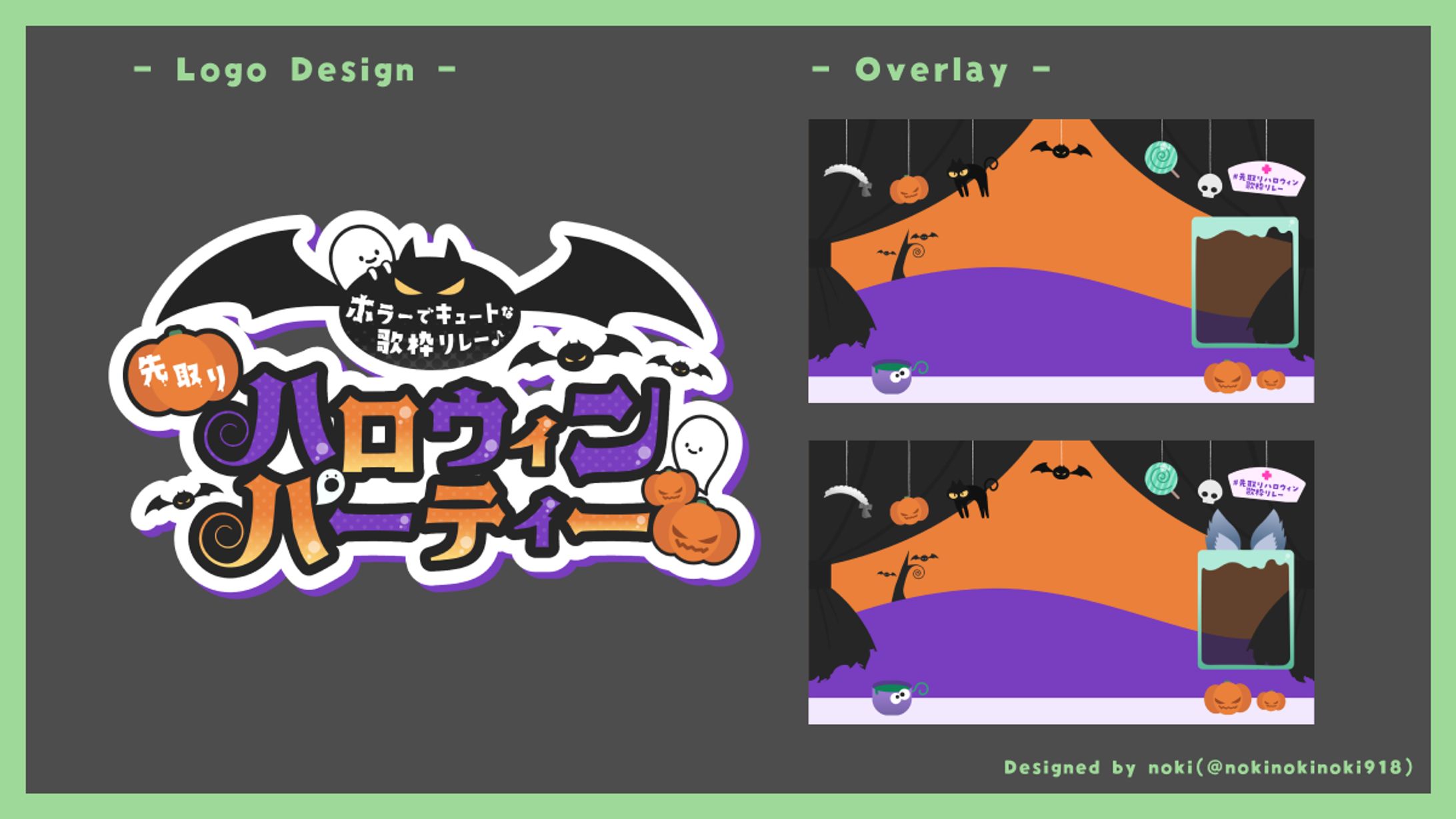 【work】紫央 なのはさま　企画用配信オーバーレイ＆ロゴ-1
