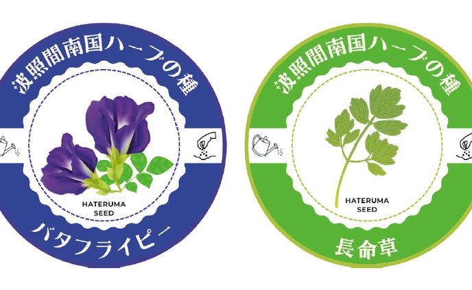 商品ラベル２