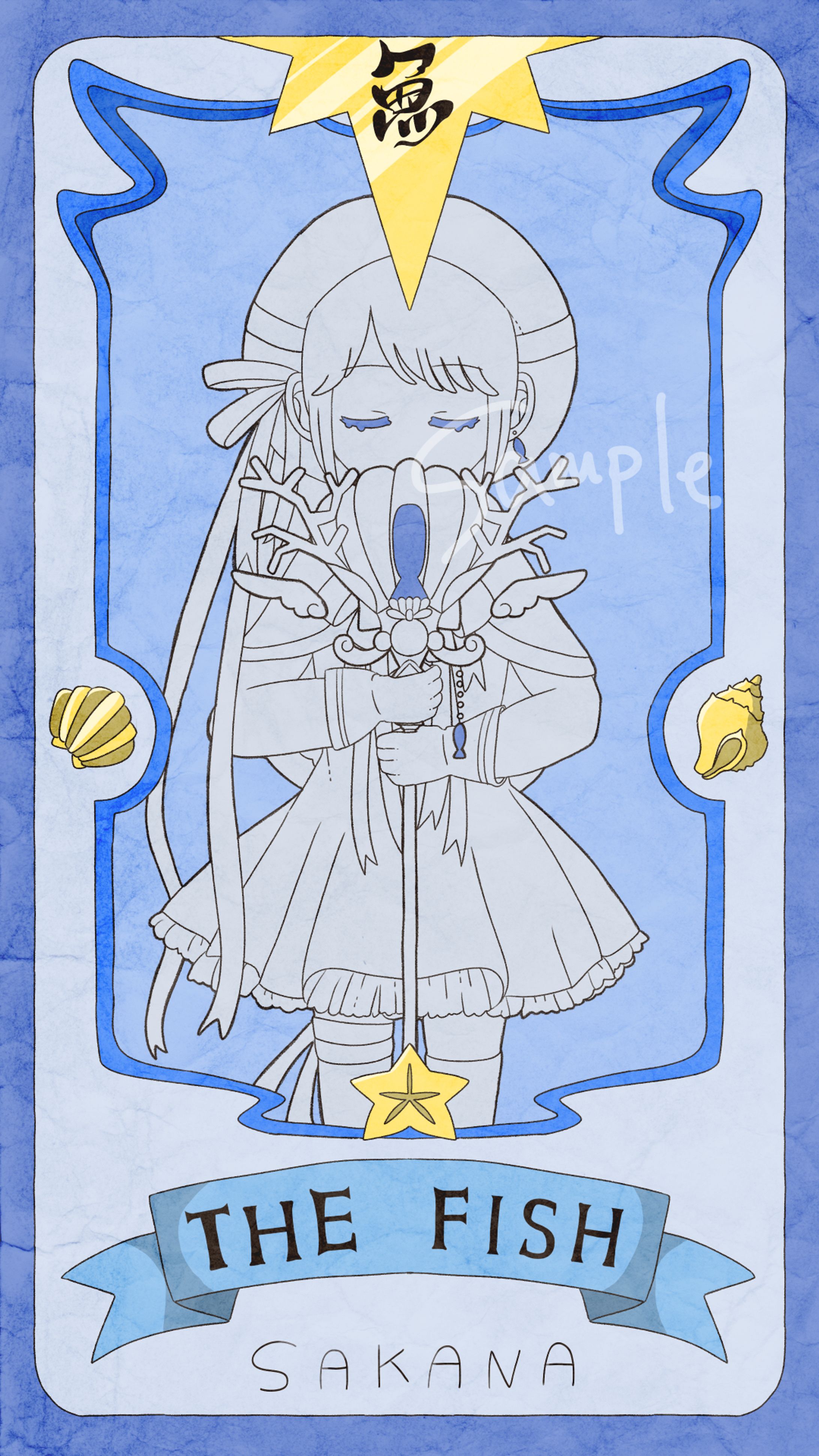 【ご依頼】プラチナ（CCさくら）/おさかなはうたう様-1