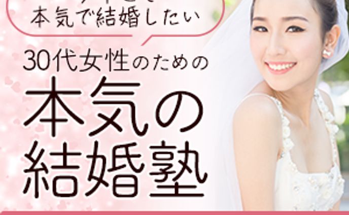 恋愛系バナー 1