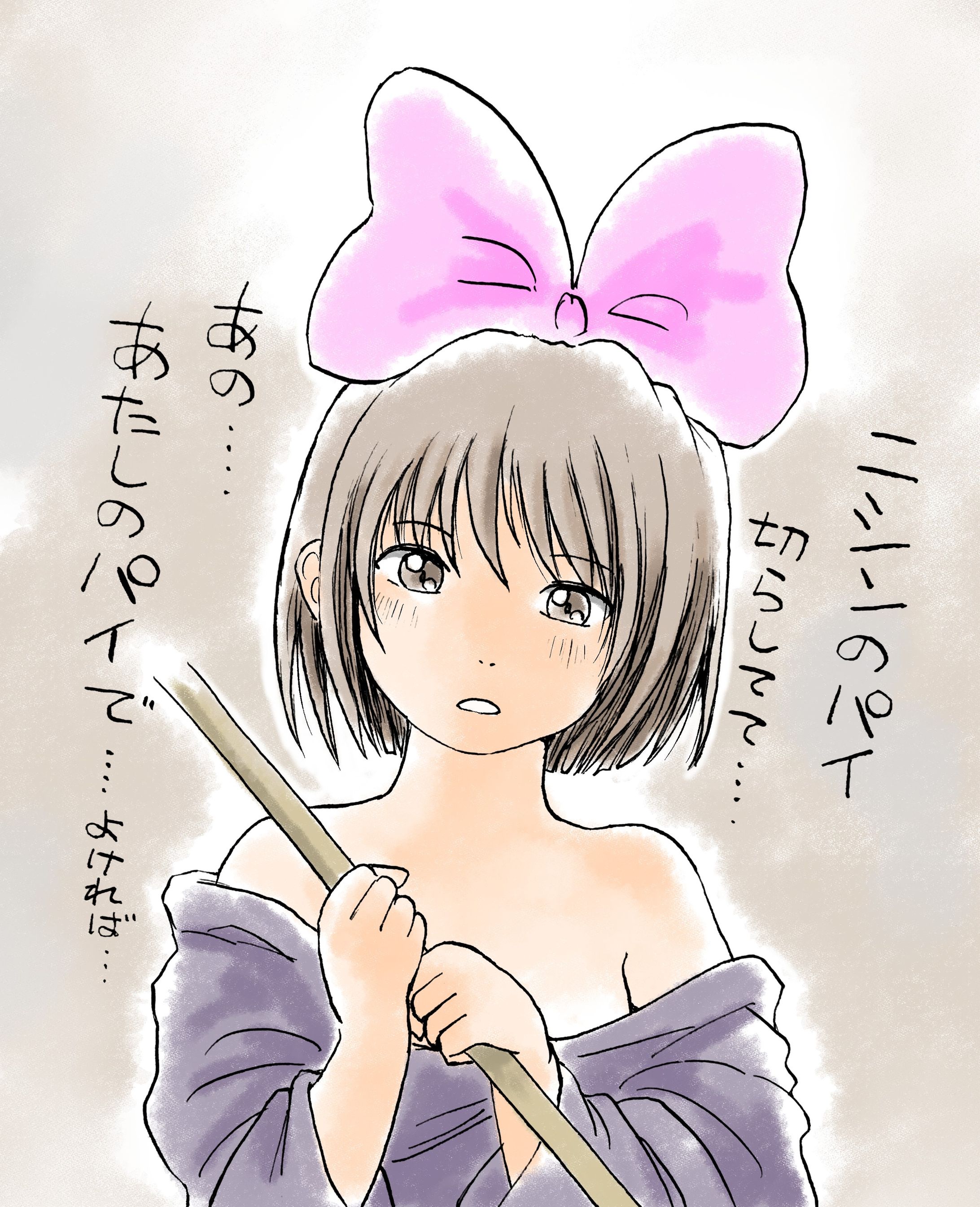 ニシンのパイ…-1