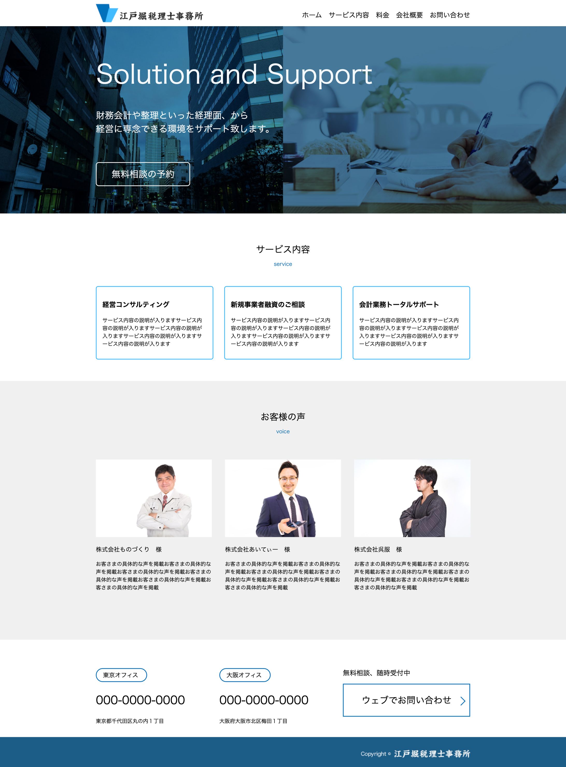 コーディング-1