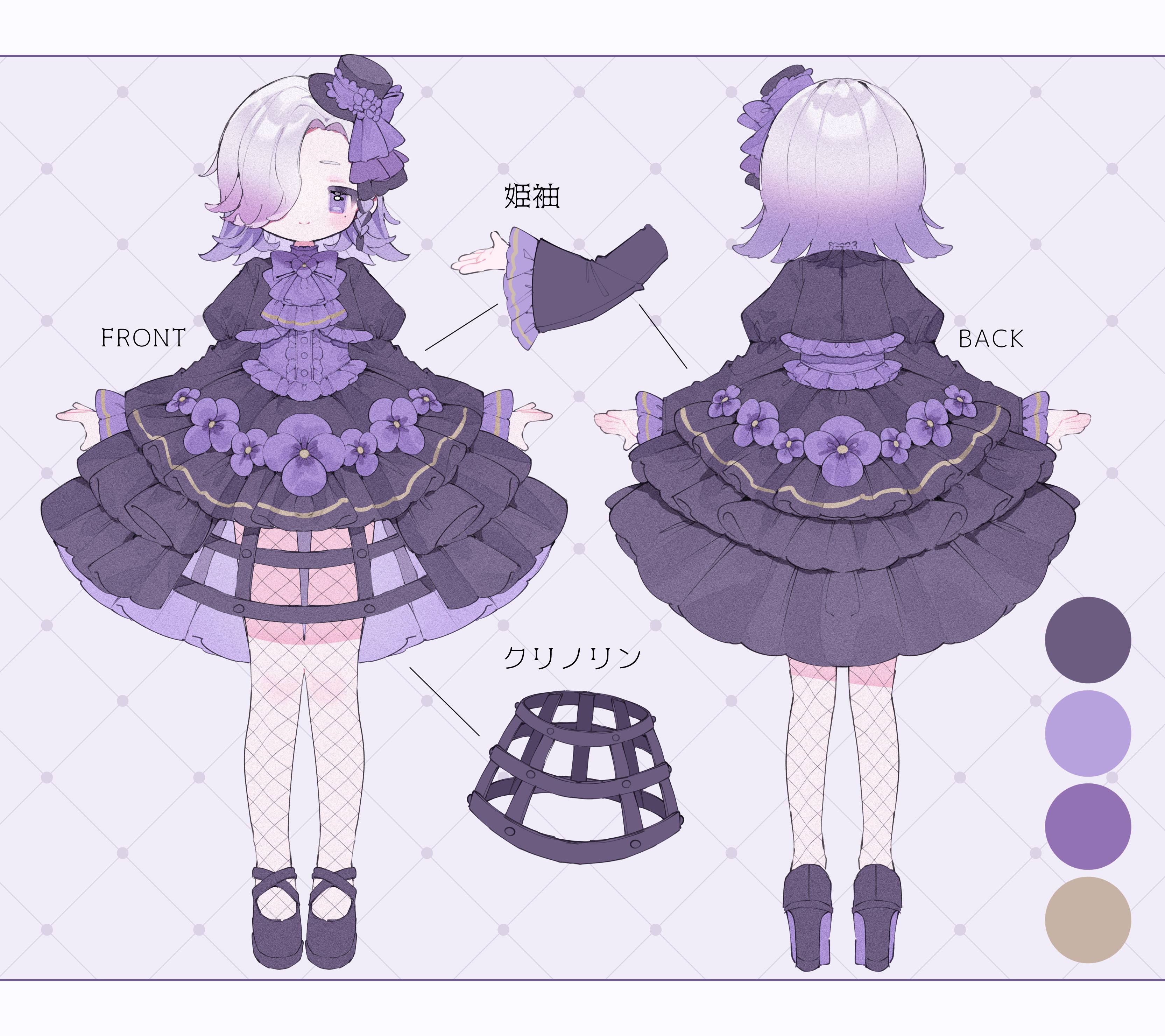 うぱちぇ - foriio