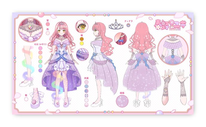 春野ユキ / THREE VIEW DRAWING DESIGN