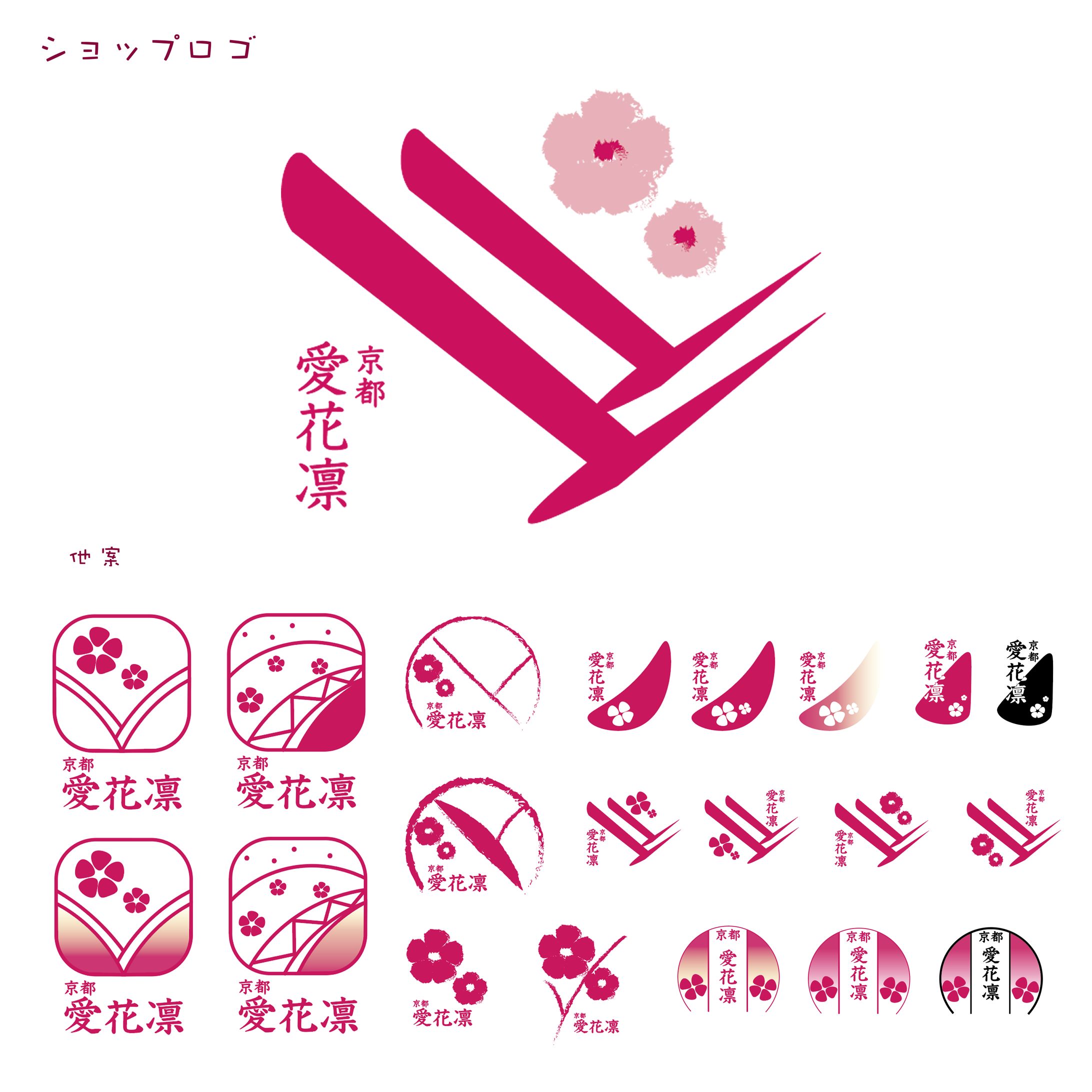 ショップロゴ-1