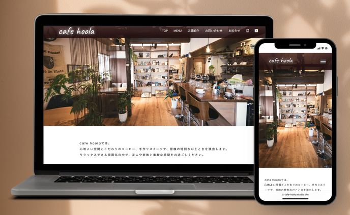 cafe ホームページ（架空サイト）