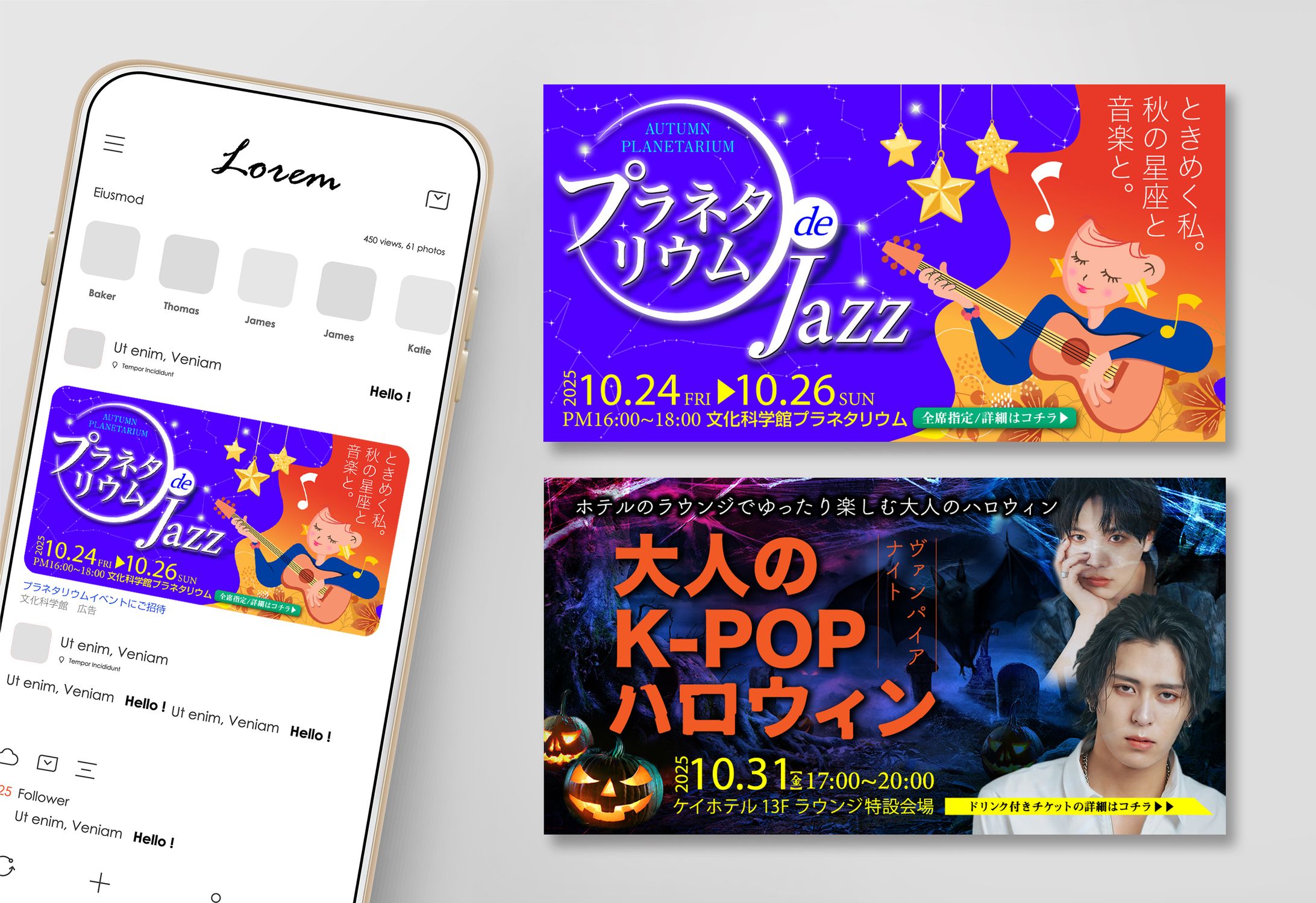 音楽イベント/バナー-1