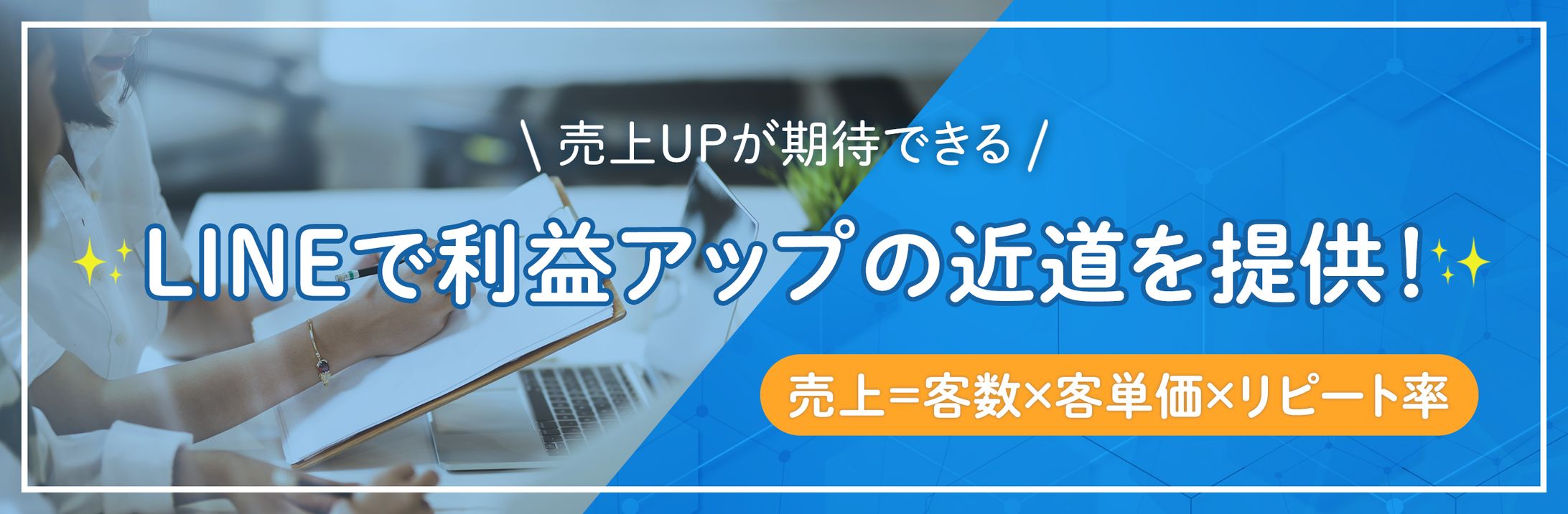 【ヘッダー16】-1