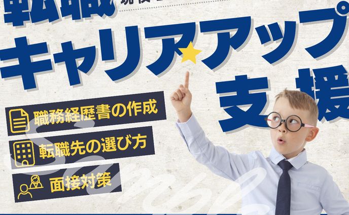 ココナラ サムネイル、hugmug