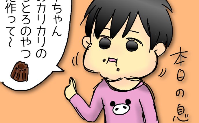 育児系