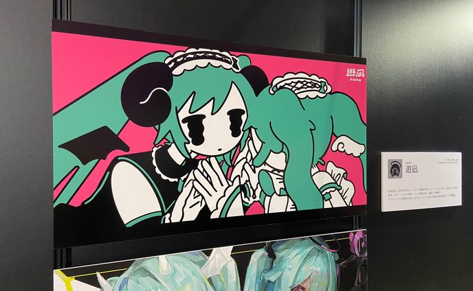 「超絵師展 ～IFの楽曲世界展～」（ニコニコ超会議）【展示】