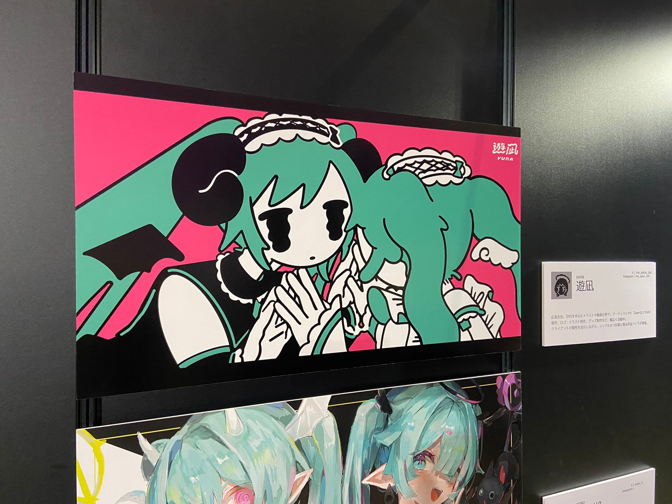 「超絵師展 ～IFの楽曲世界展～」（ニコニコ超会議）【展示】-1