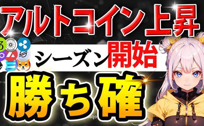 サムネ：仮想通貨01