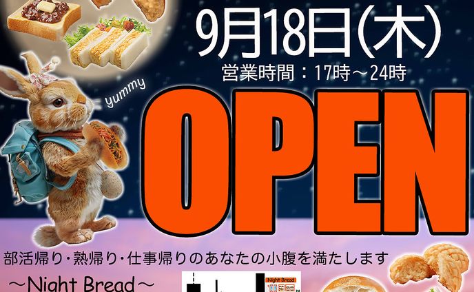 卒業作品(Photoshop)