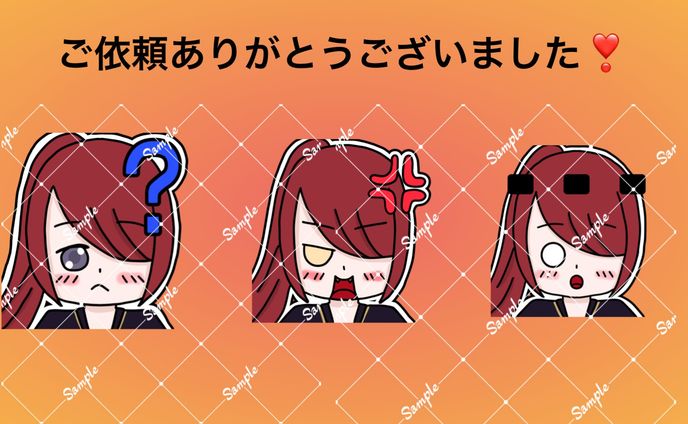 神指かつやさん　Twitchスタンプ