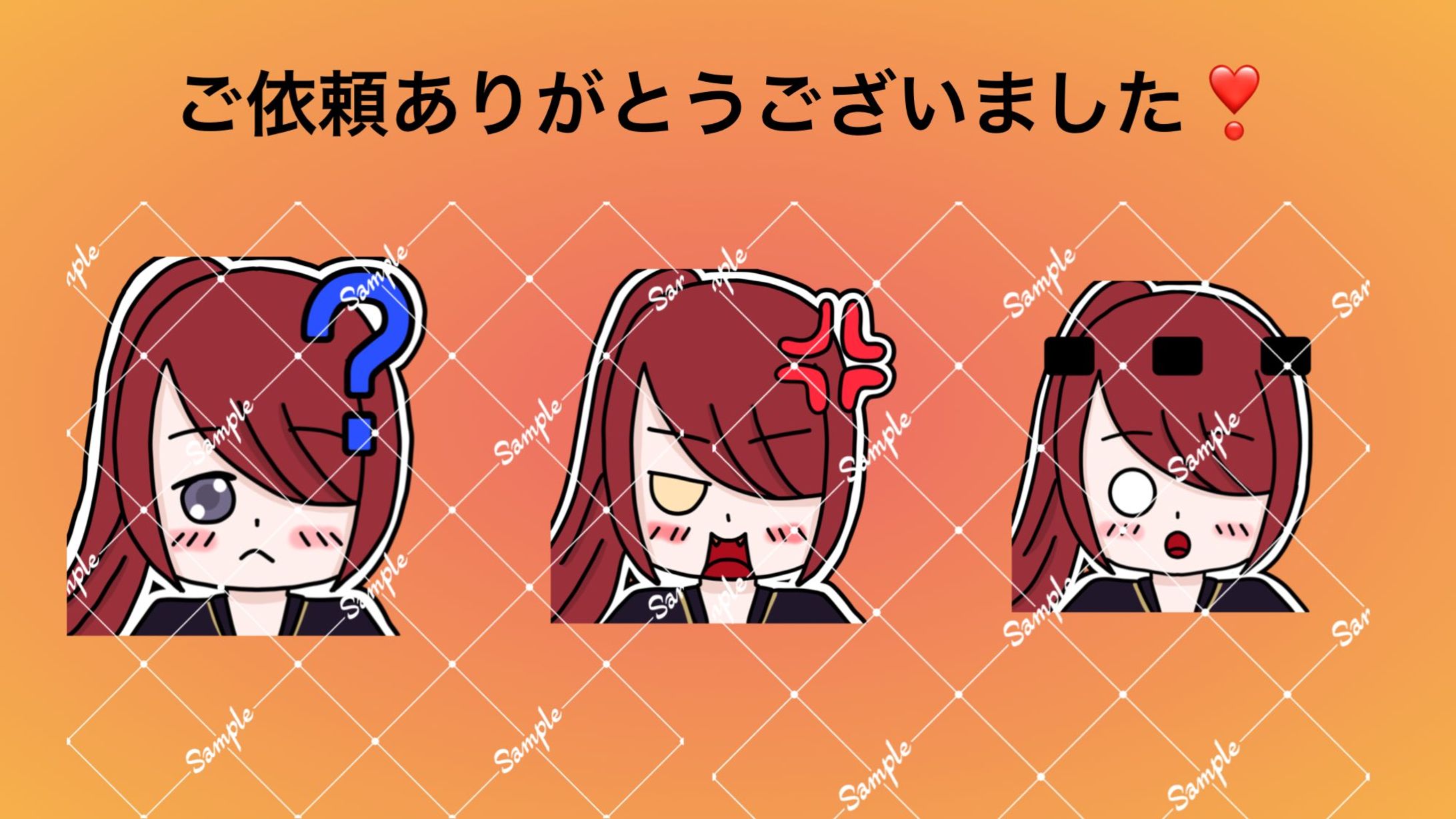 神指かつやさん　Twitchスタンプ-1