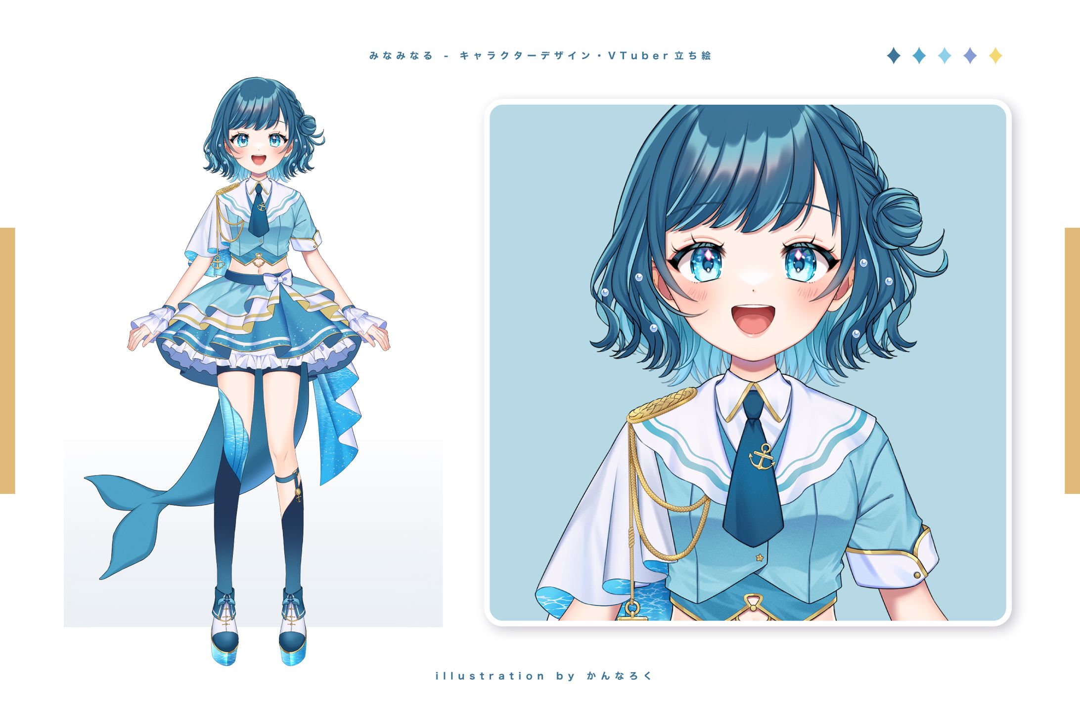 【Live2D立ち絵・ｷｬﾗｸﾀｰﾃﾞｻﾞｲﾝ】みなみなる様/NovelLive-1