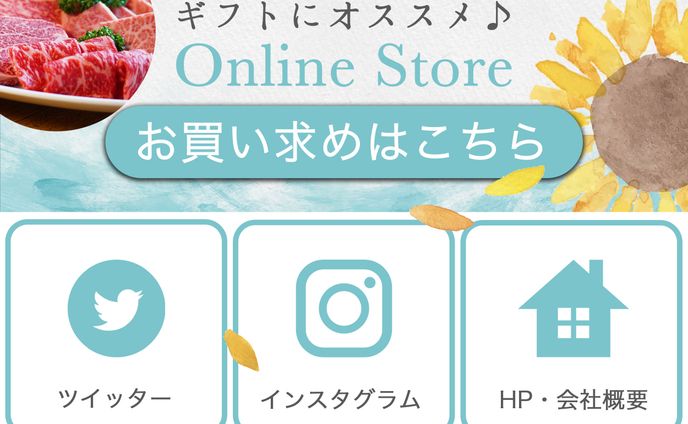 LINEリッチメニュー制作　実績N様