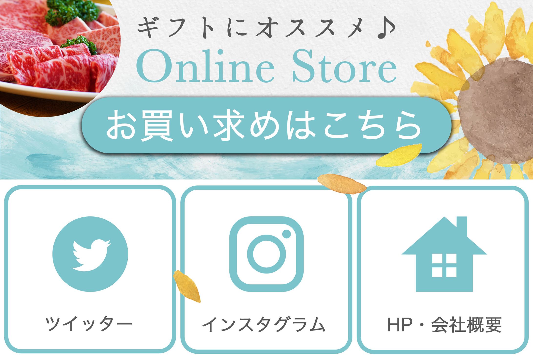 LINEリッチメニュー制作　実績N様-1