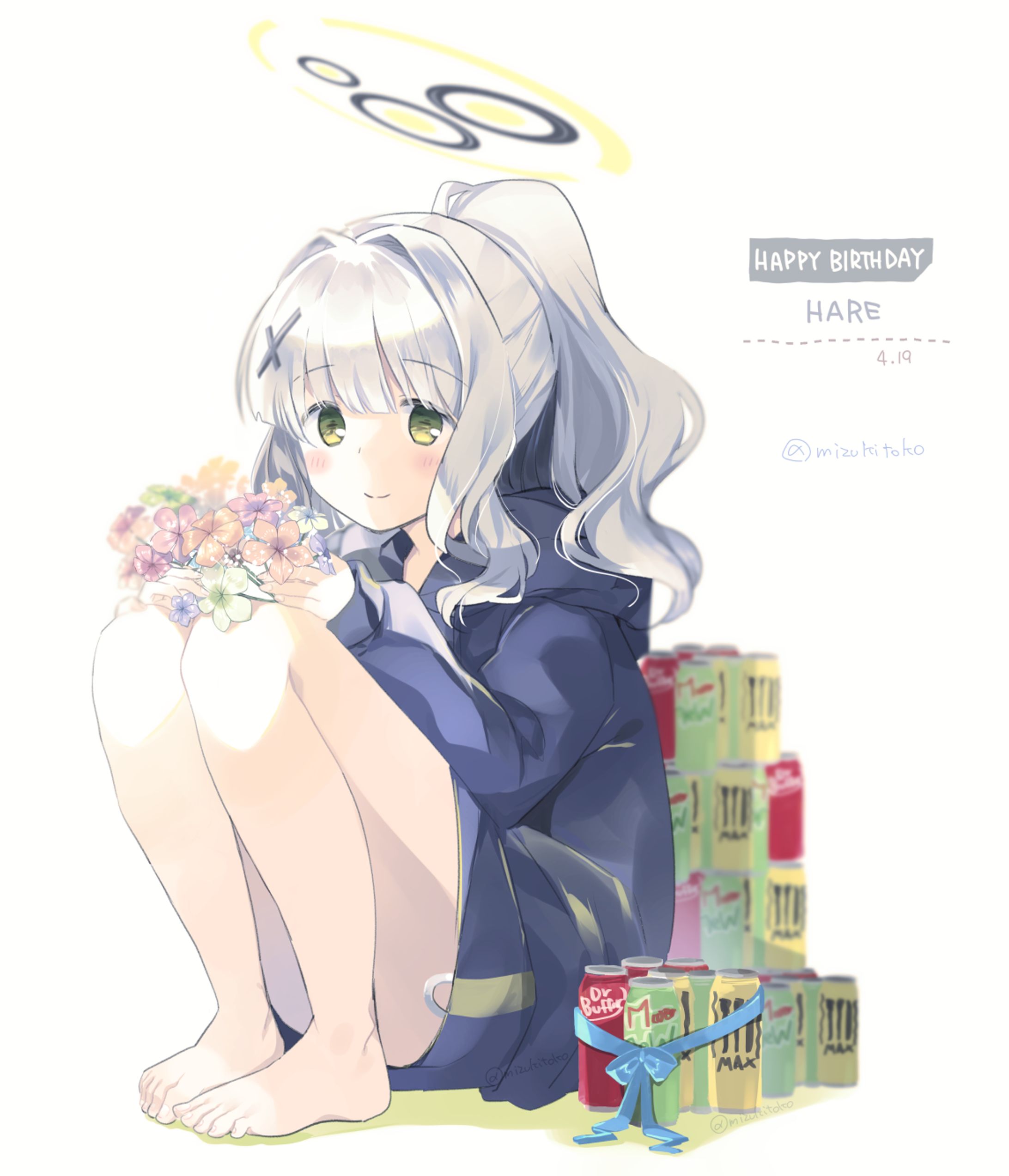 ハレ-1