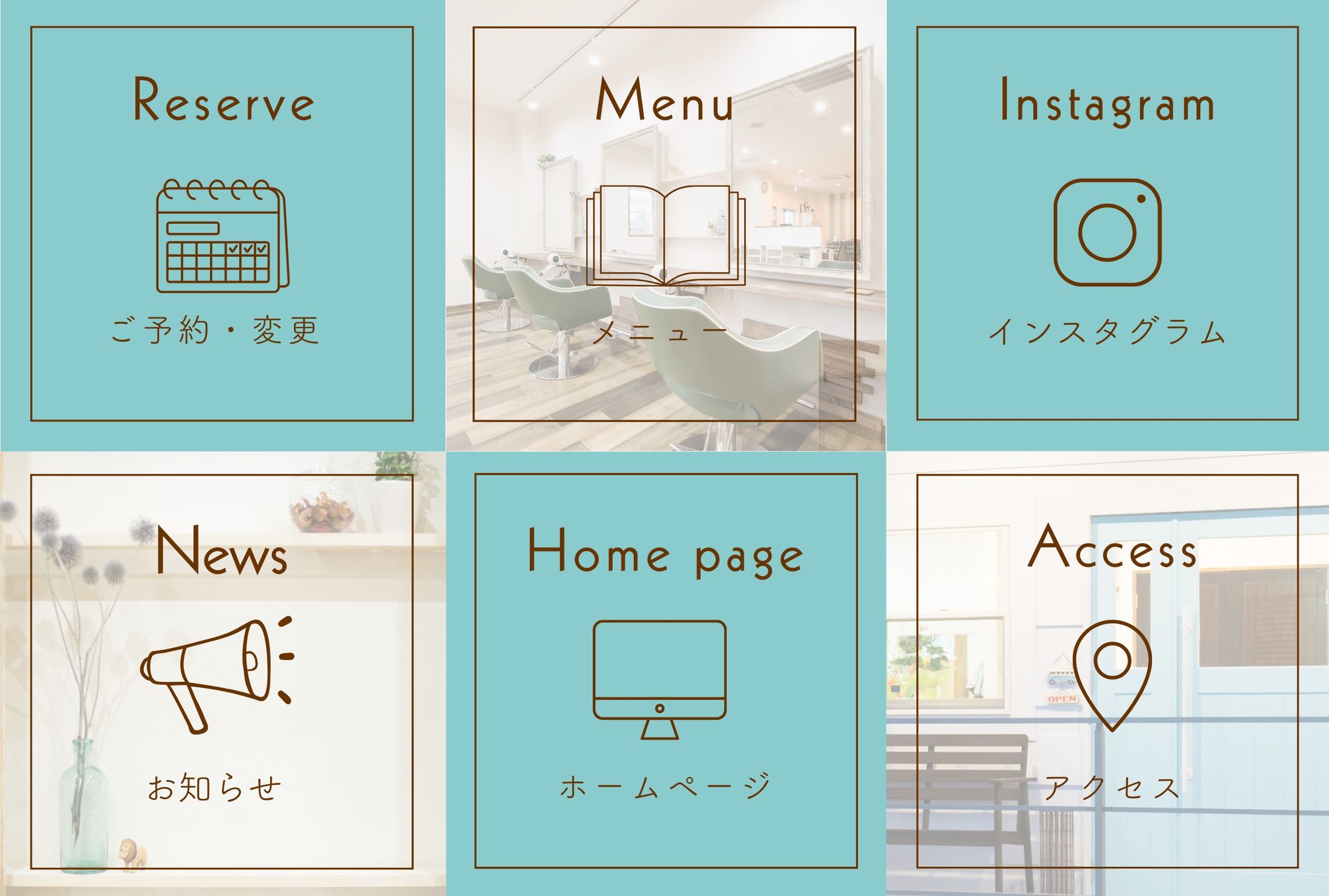 美容室F様　LINEメニュー-1