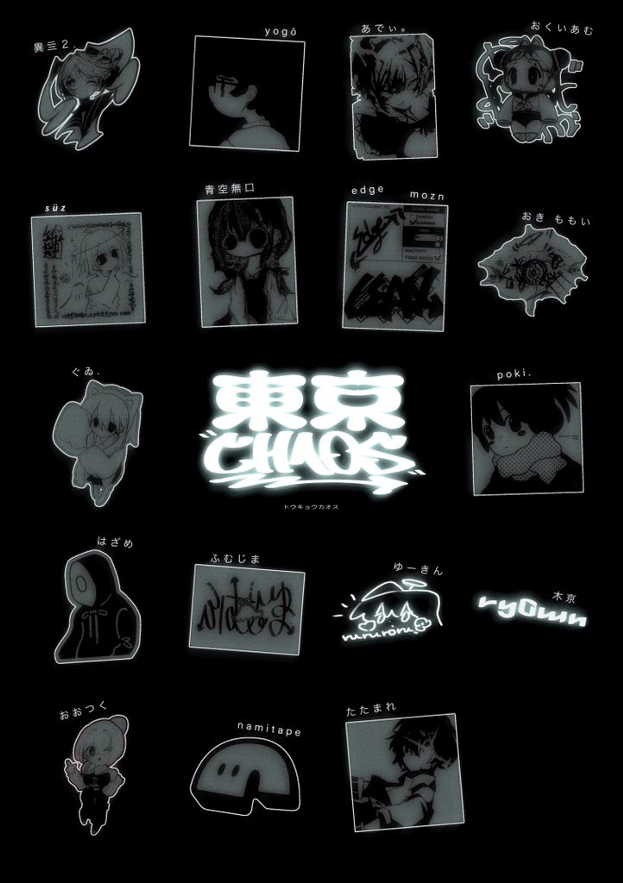 【DJ出演】東京CHAOS レセプションパーティー-1