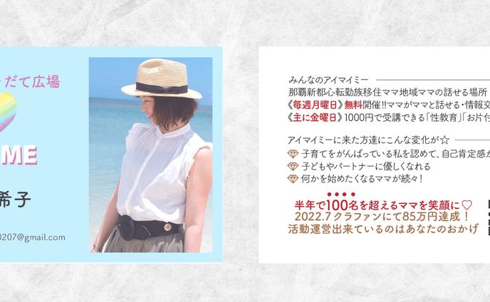 card IMYME（Illustrator）