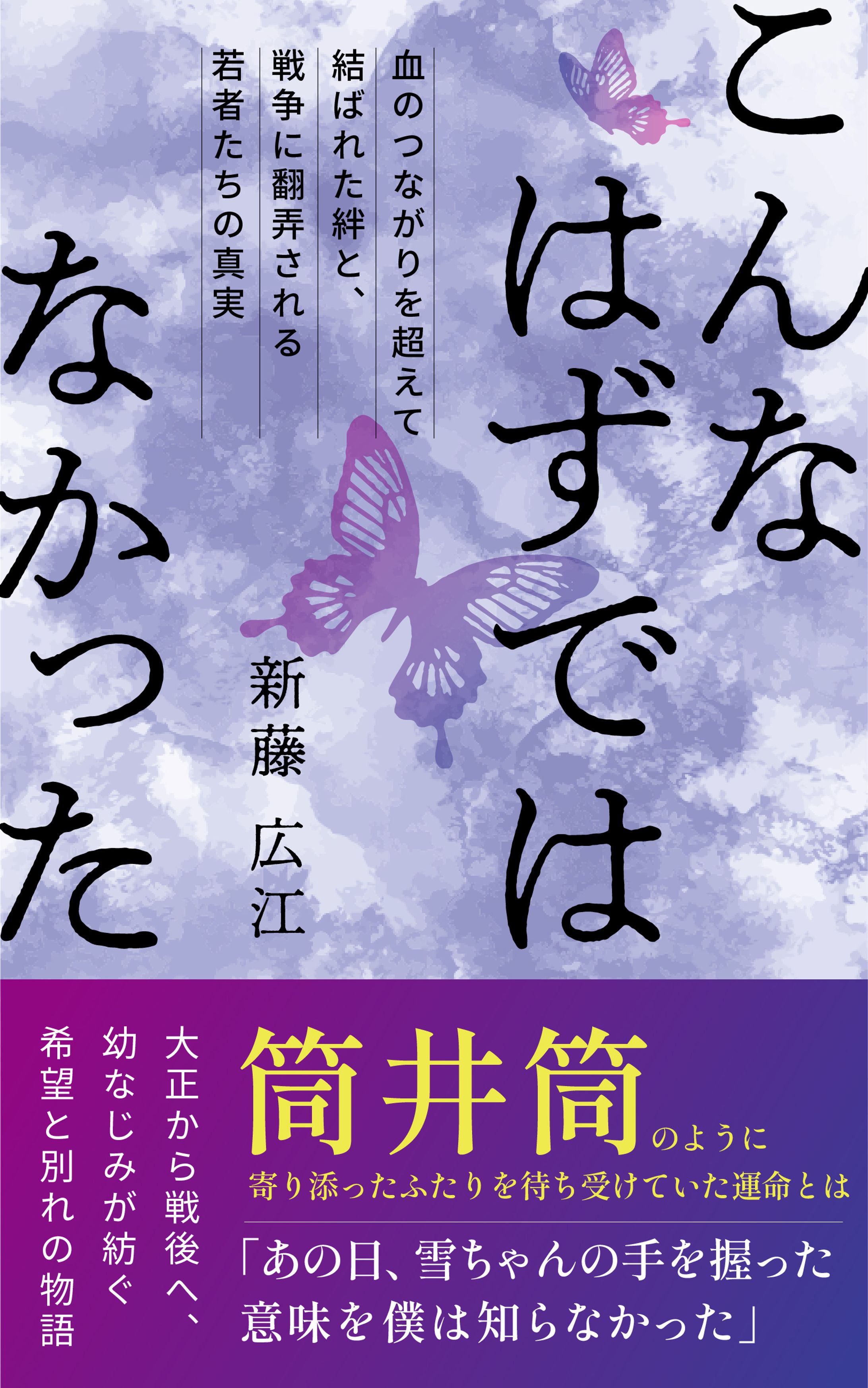電子書籍-1