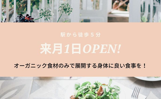 バナー見本