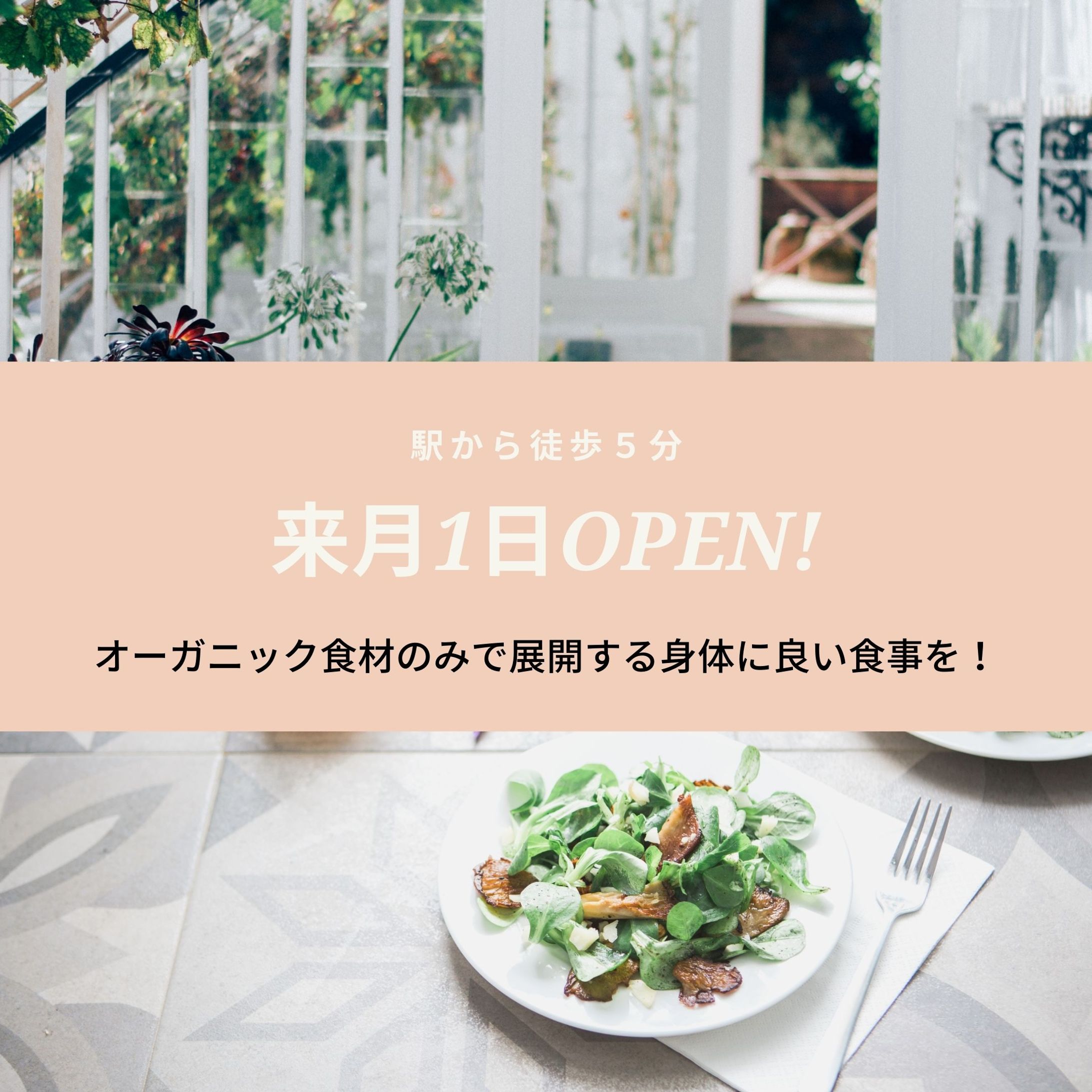 バナー見本-1