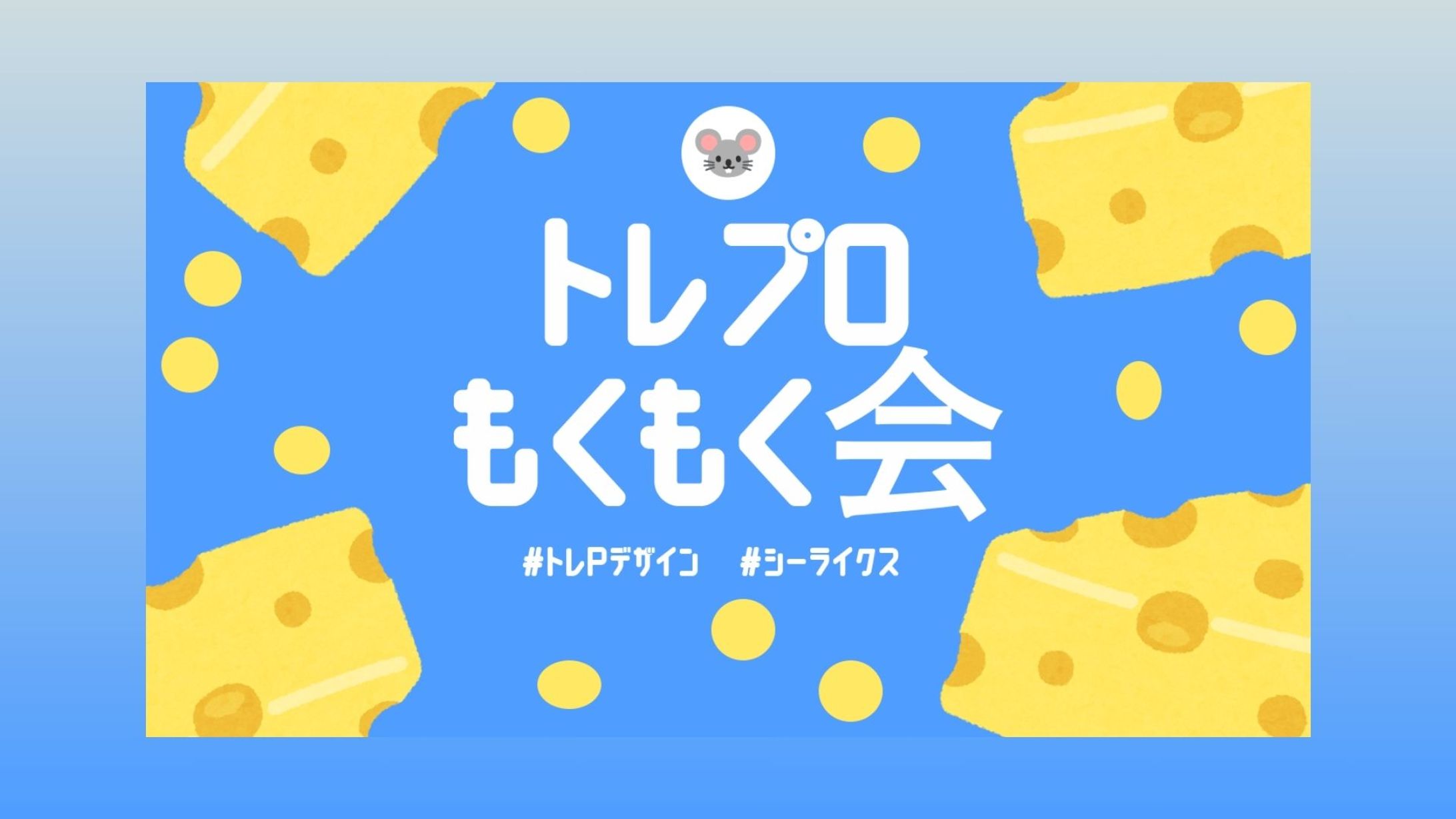 （自主制作）イベントバナー-1