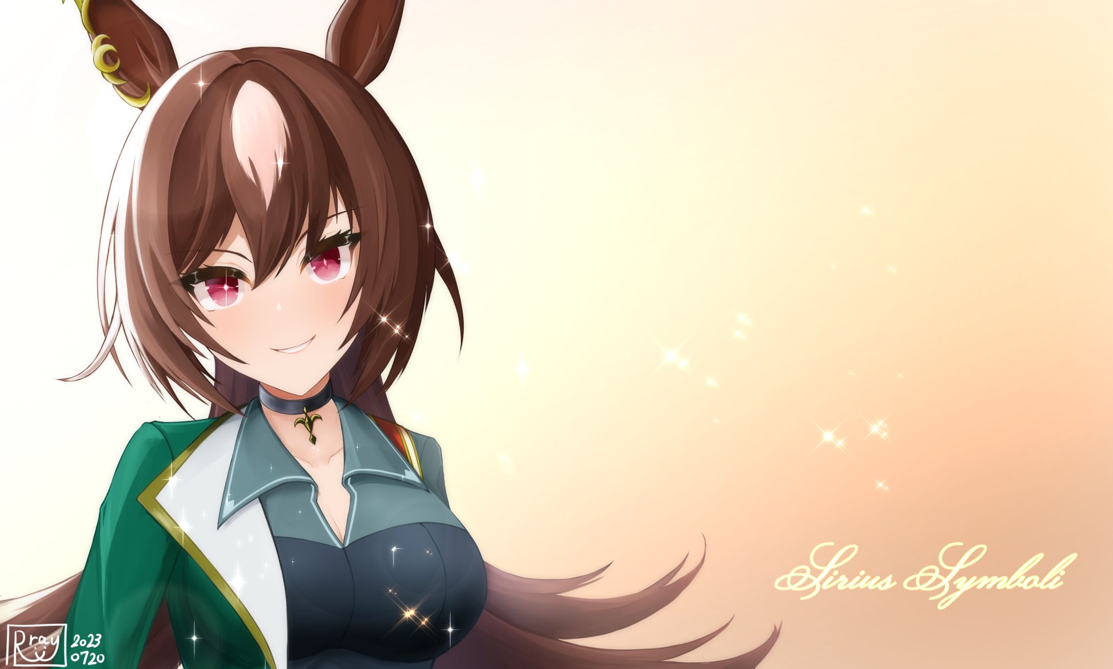 シリウスおいたん-1