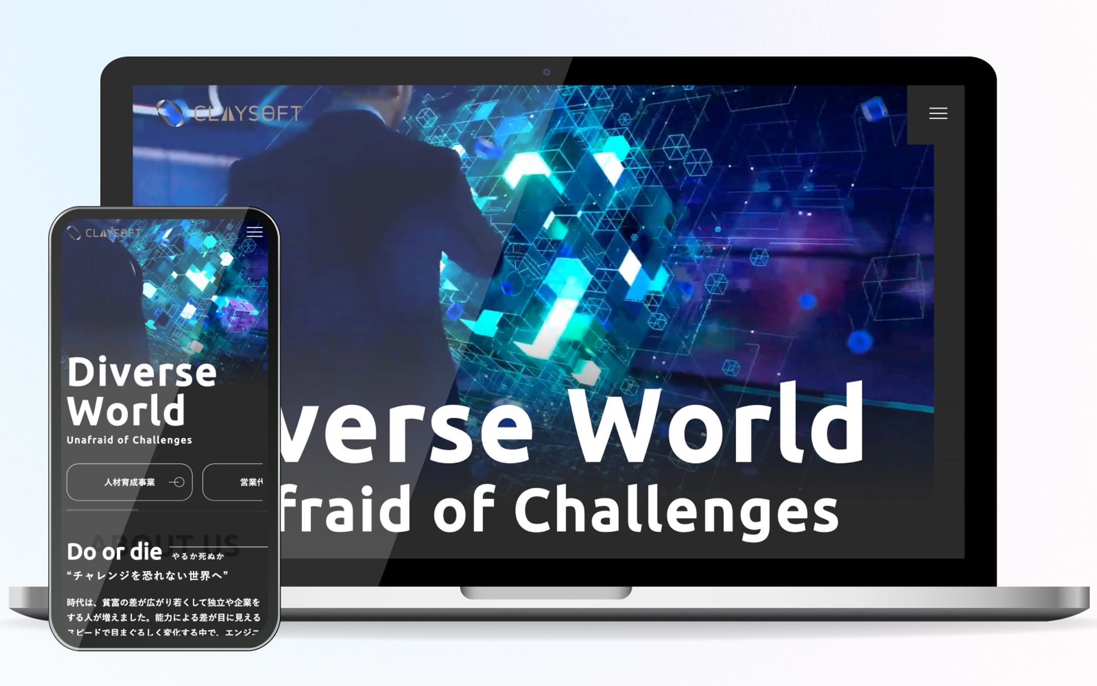 都内のテック企業-1