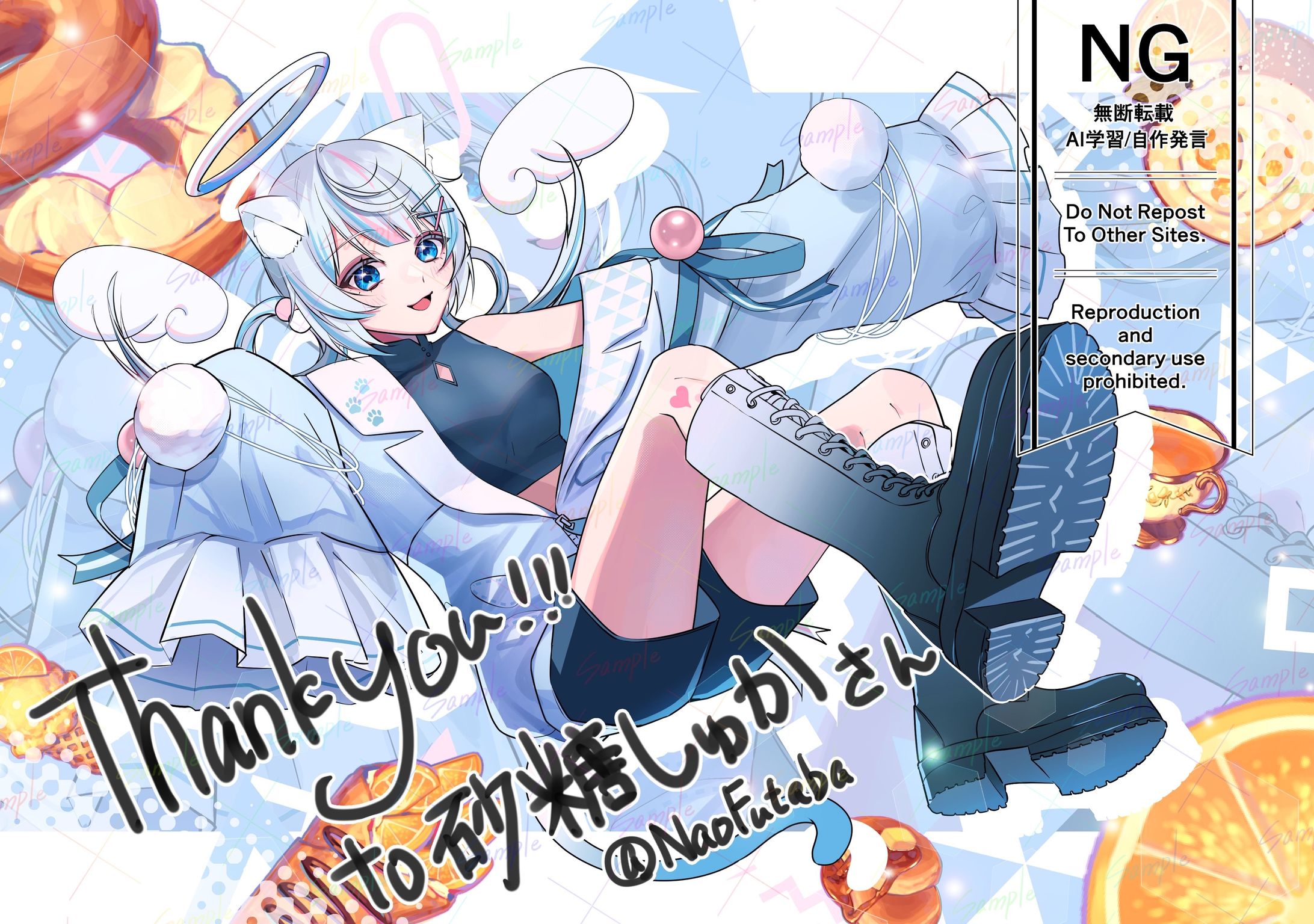 ご依頼イラスト-1