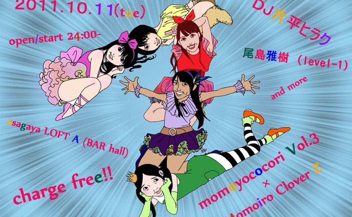 momoclo