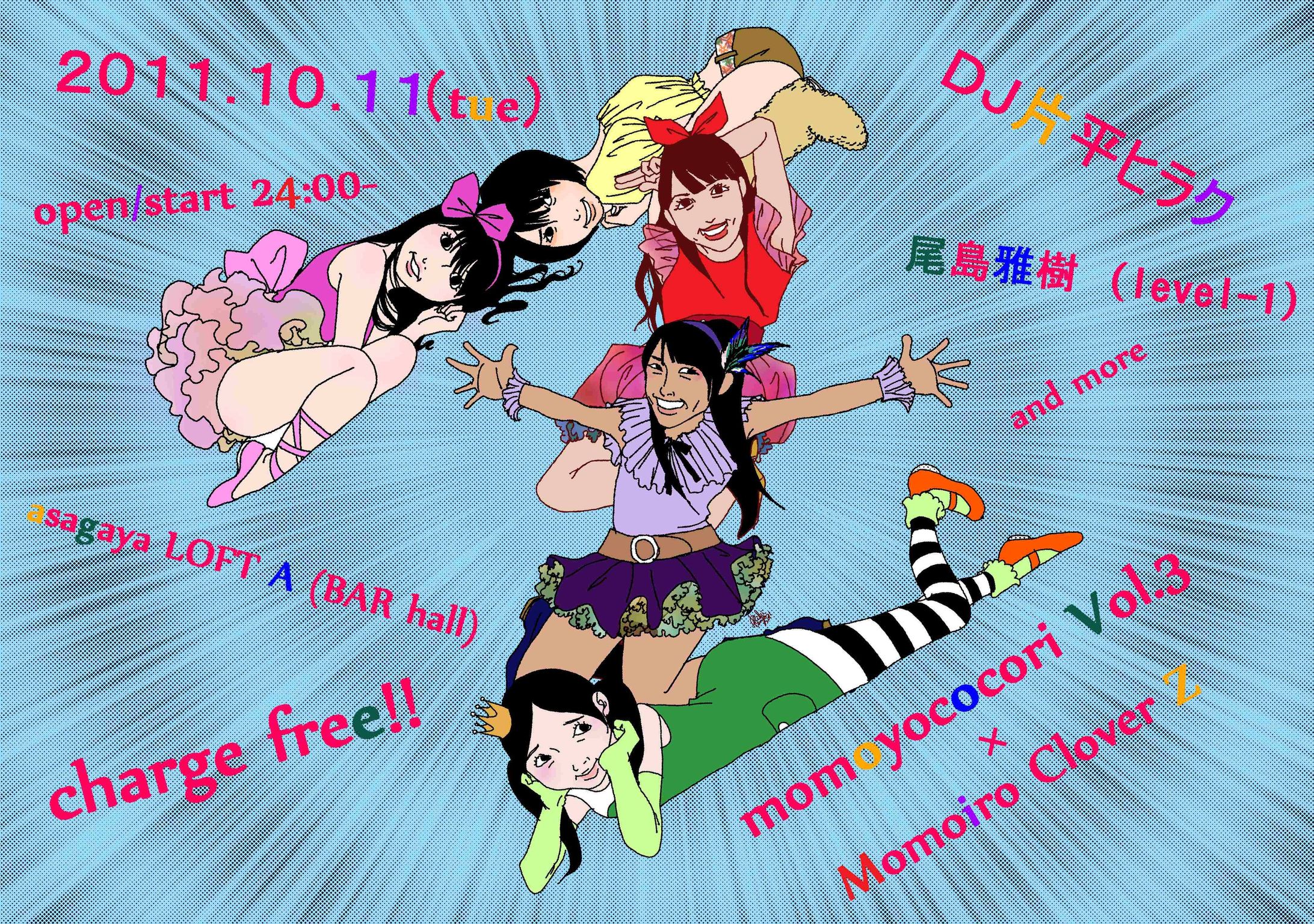 momoclo-1