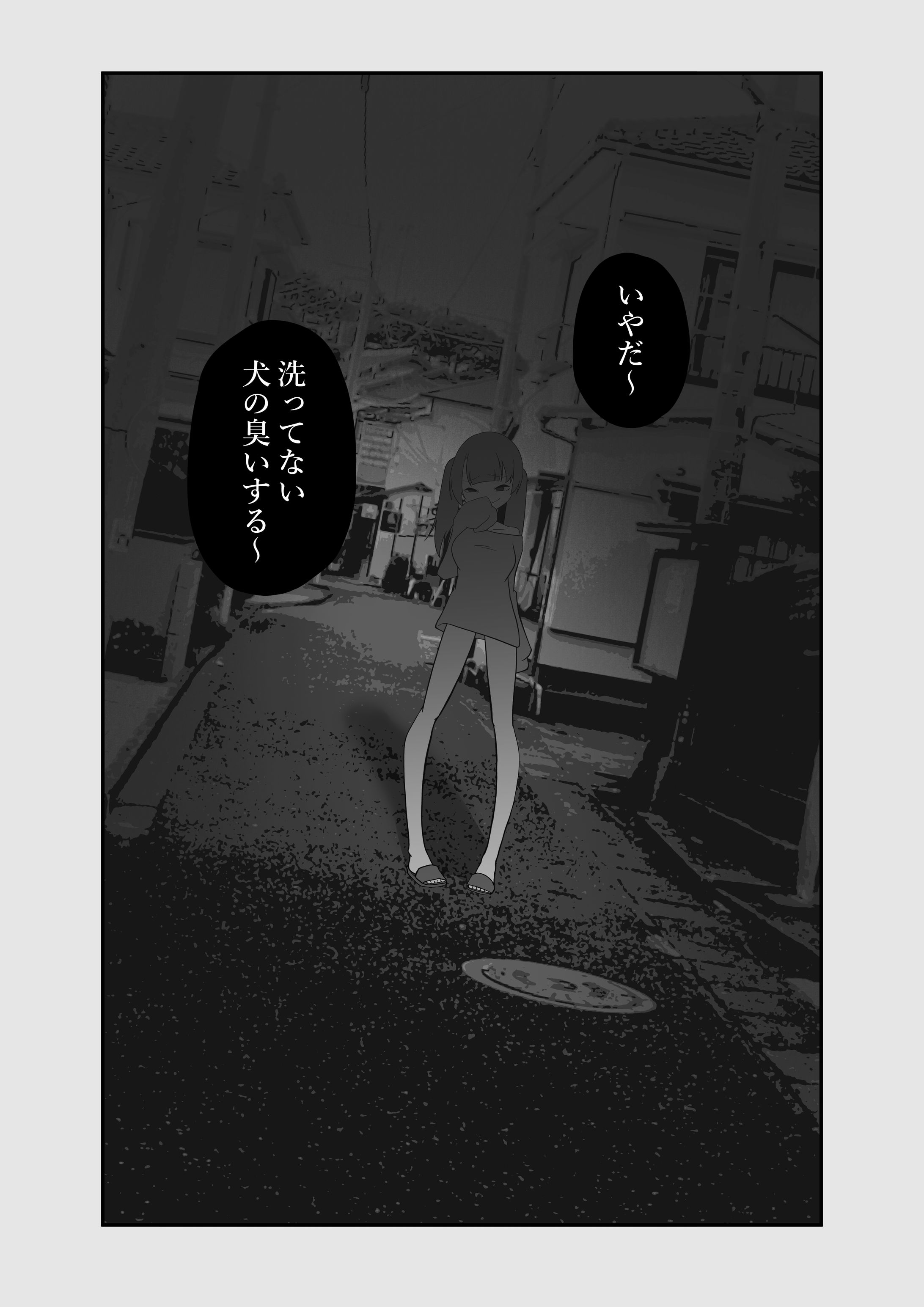 セリフお題1-1