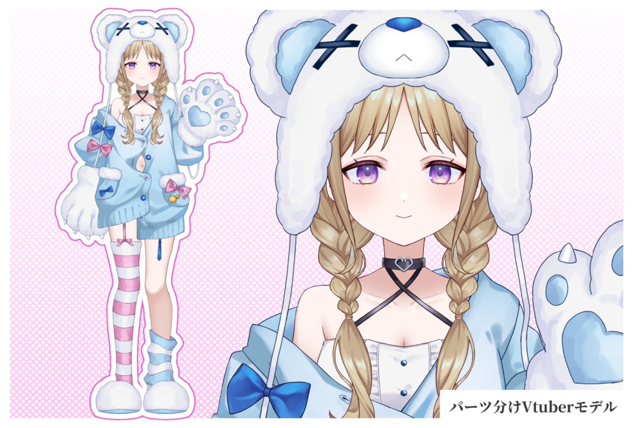 Live2D用パーツ分け立ち絵-1