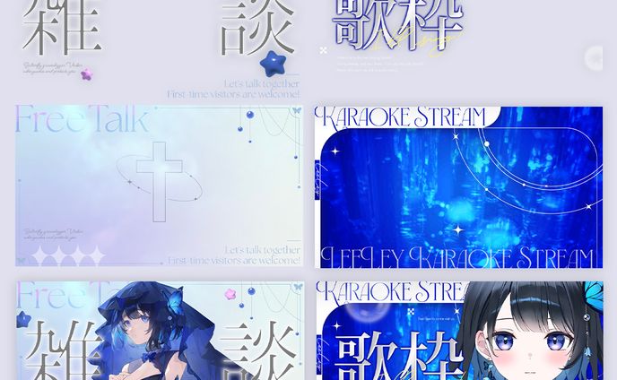 Thumbnail template for リーレイ様