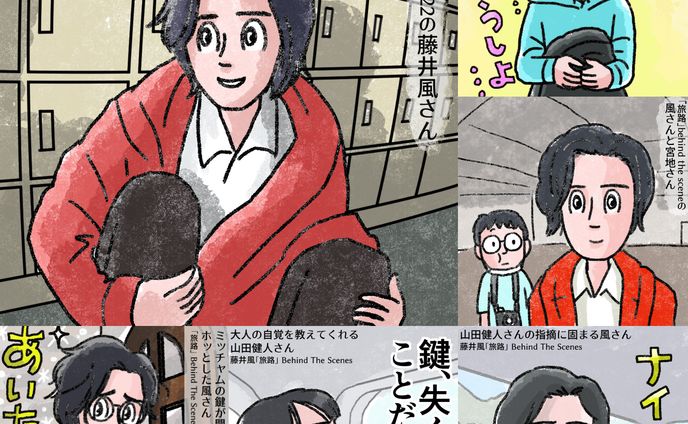 イラスト、マンガ、tiktok