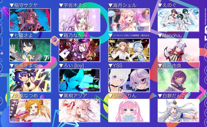 VRide!vol.2　2023.09.30