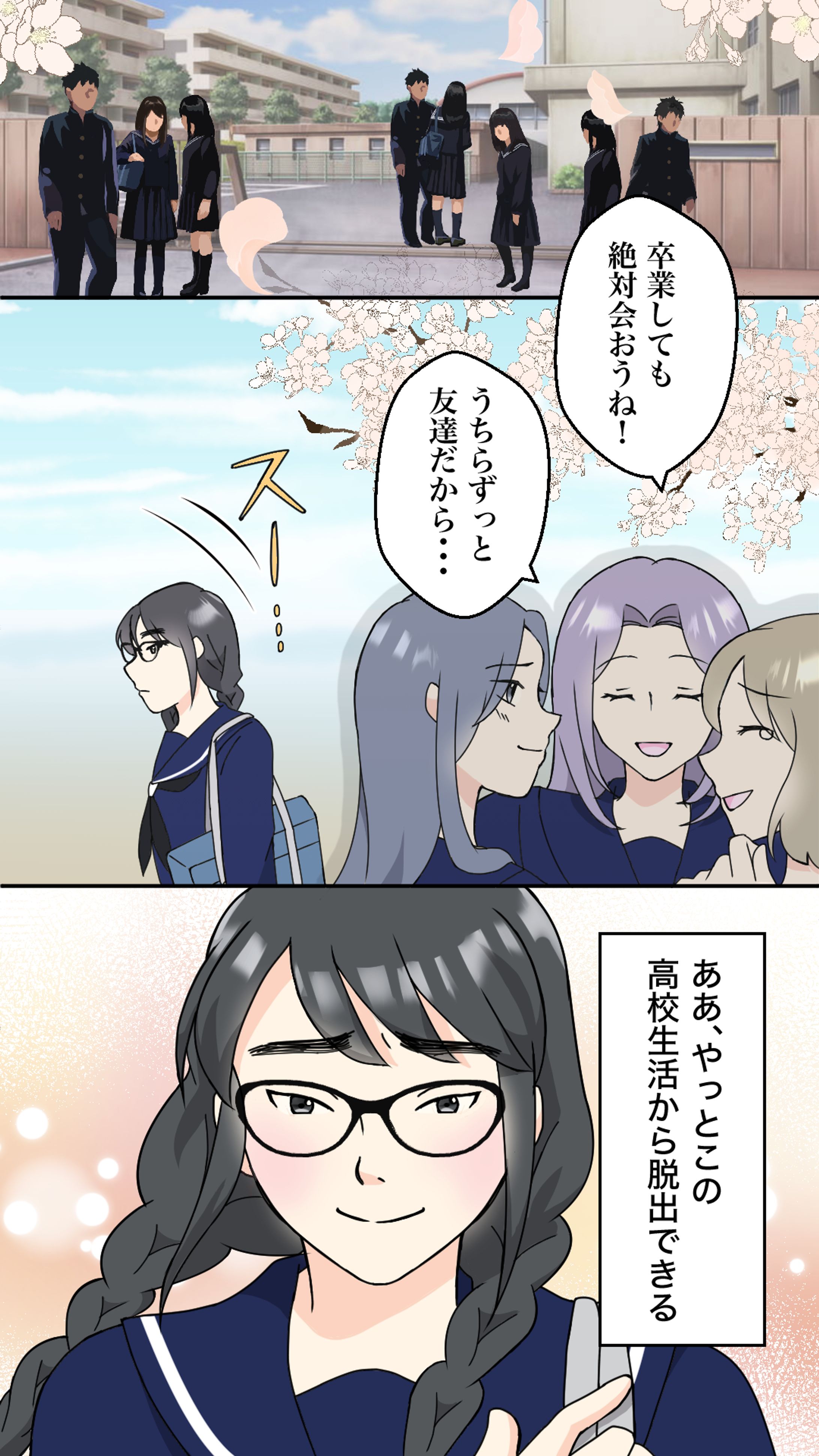 YouTube漫画2/YouTube Cartoon2-1