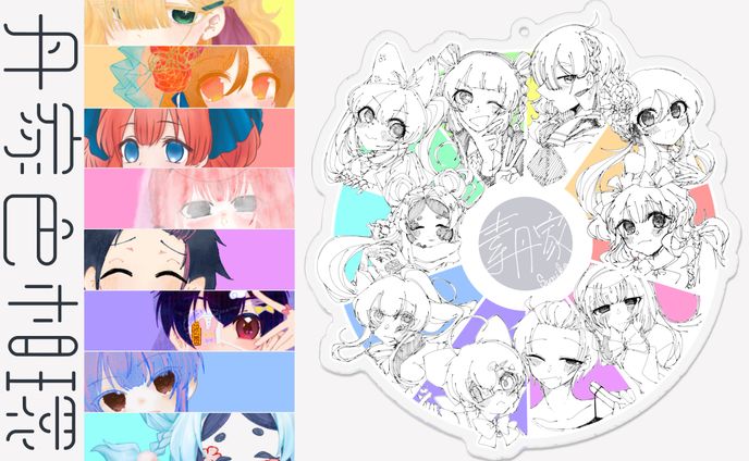 𓅩自主制作