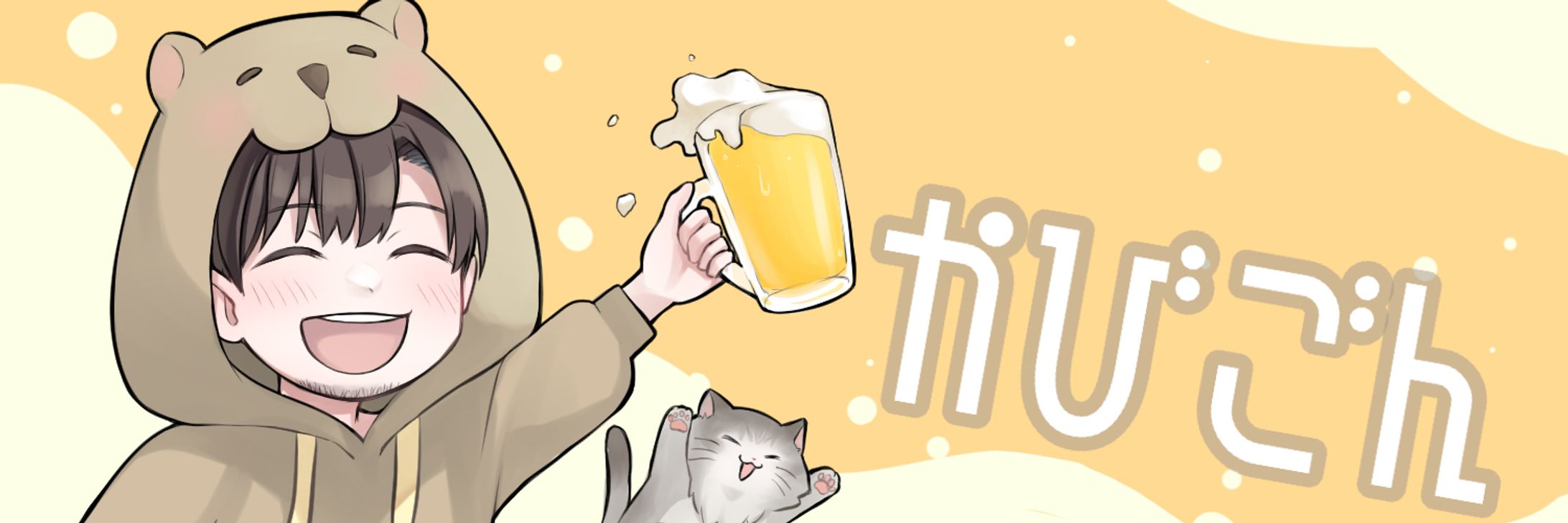 ヘッダー画像-1