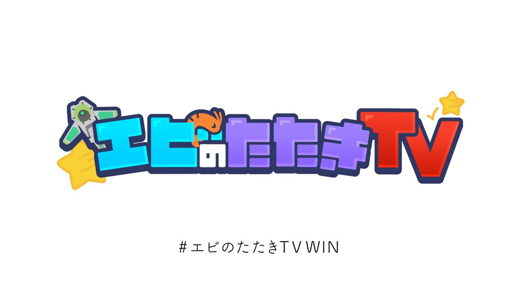 【二次創作】ロゴ-1