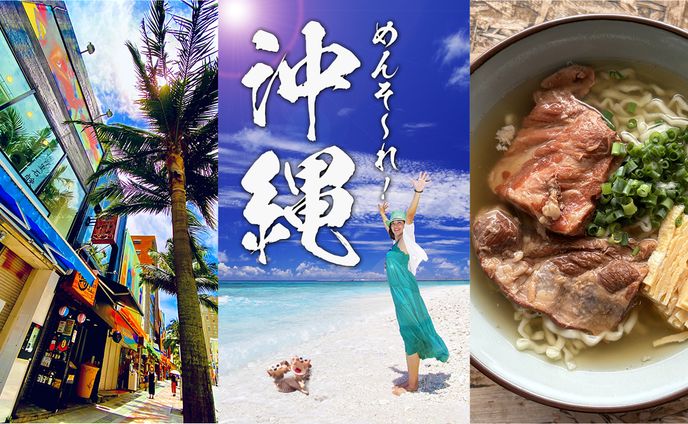 サムネ制作、沖縄ラボ