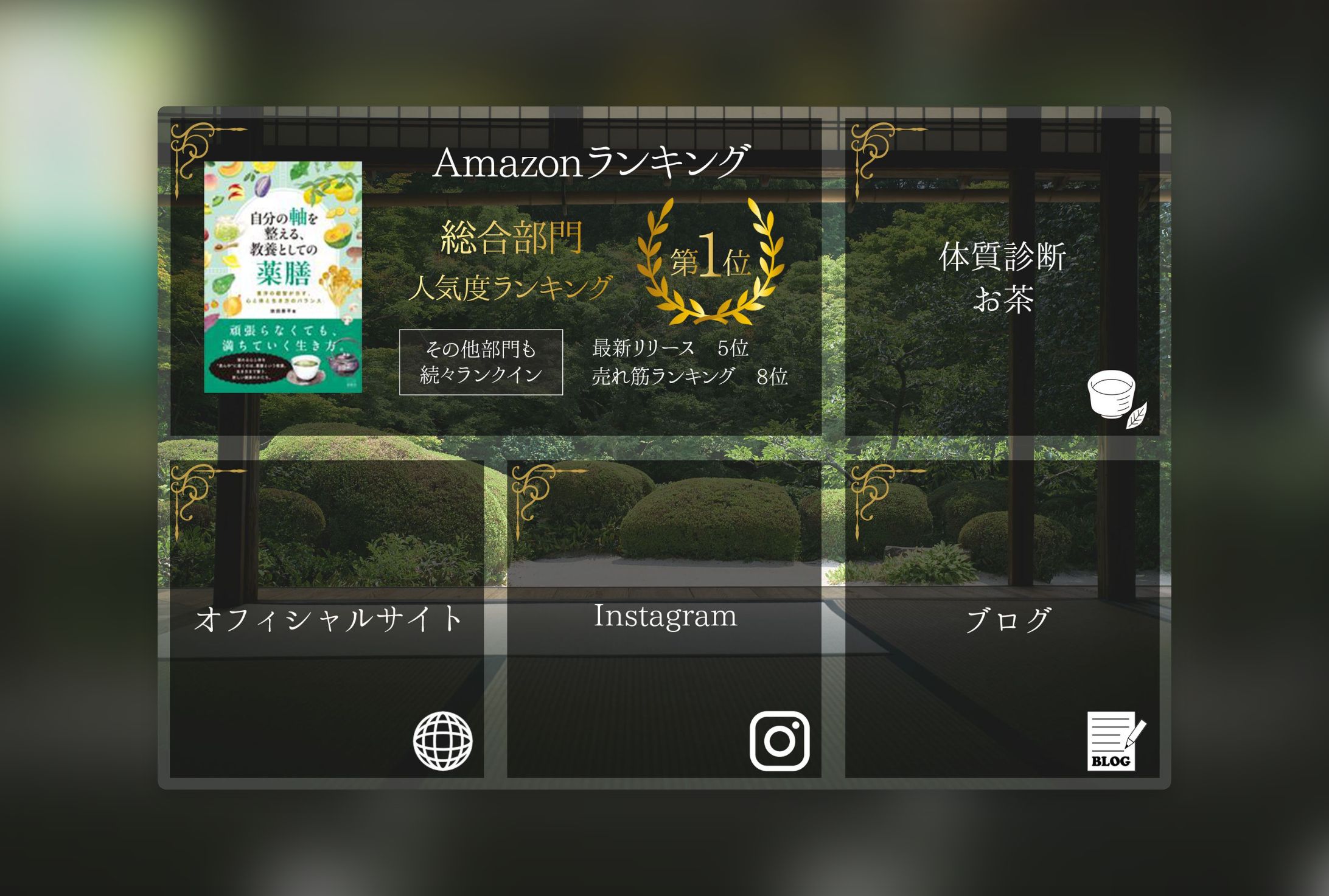 【コンペ】LINEリッチメニュー（Photoshop）-1