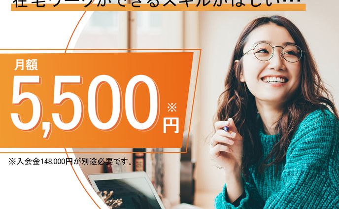 広告バナー